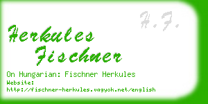 herkules fischner business card